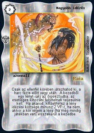 Kiadás: Isteni szövetség
Gyakoriság: gyakori