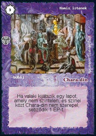 Kiadás: Isteni szövetség
Gyakoriság: nem gyakori