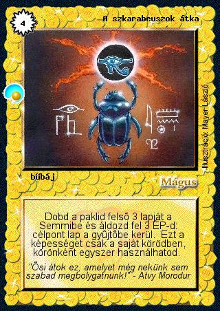 Kiadás: Két világ közt, Alappakli, 6. kiadás (Ősök Városa), Alappakli, 7. kiadás (Ősök Városa)
Gyakoriság: ritka