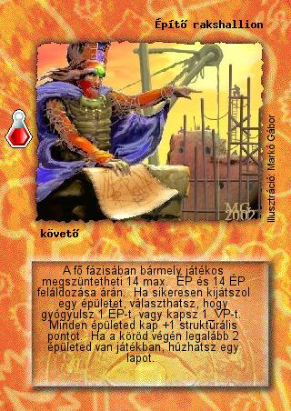 Kiadás: Esthar Császárság
Gyakoriság: nem gyakori
