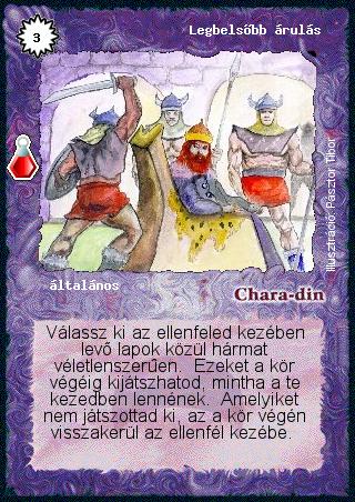 Kiadás: Esthar Császárság
Gyakoriság: nem gyakori