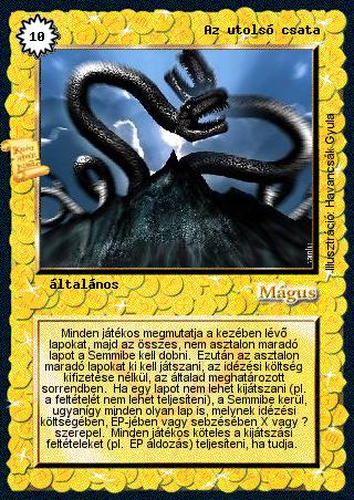 Kiadás: Esthar Császárság
Gyakoriság: ultra ritka