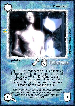 Kiadás: Káoszkatlan, Alappakli, 7. kiadás (Ősök Városa)
Gyakoriság: ritka
